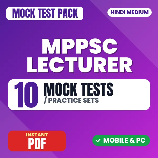 MPPSC Lecturer Exam Paper I – 10 Mock Tests / Practice Sets | Hindi Medium PDF Download
