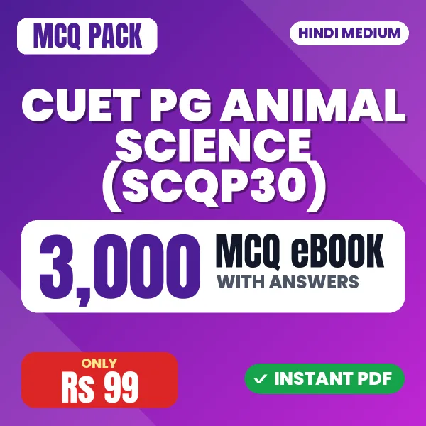 CUET PG Animal Science (SCQP30) Exam – 3000 MCQ eBook with Answers | Hindi Medium PDF Download