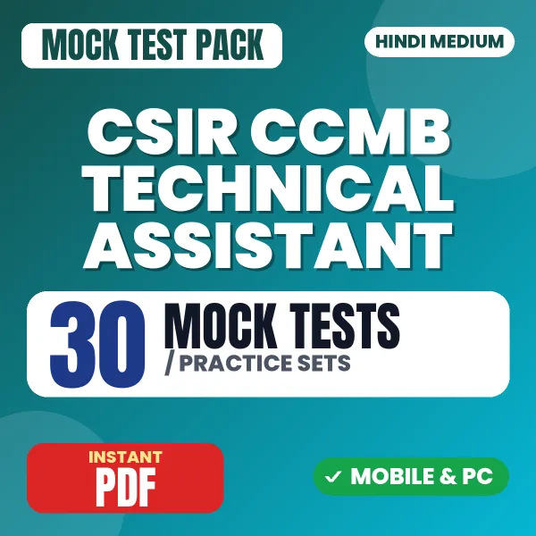 CSIR CCMB Technical Assistant Exam Paper 1 – 30 Mock Tests / Practice Sets | Hindi Medium PDF Download