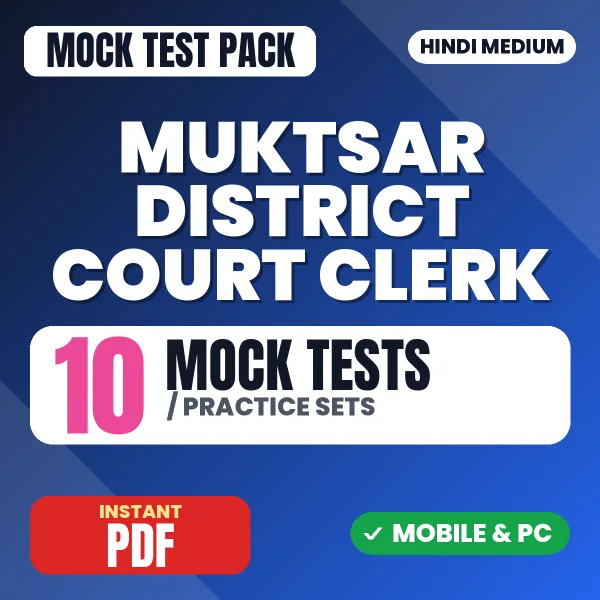 Muktsar District Court Clerk Exam – 10 Mock Tests / Practice Sets | Hindi Medium PDF Download