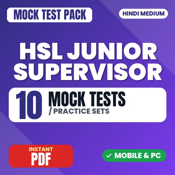 HSL Junior Supervisor Exam – 10 Mock Tests / Practice Sets | Hindi Medium PDF Download