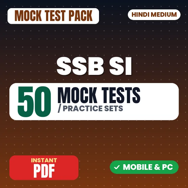 SSB SI Staff Nurse Exam – 50 Mock Tests / Practice Sets | Hindi Medium PDF Download