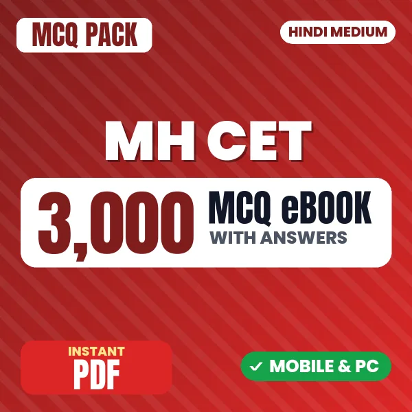 MH CET Law (3-years LLB Course) Exam – 3000 MCQ eBook with Answers | Hindi Medium PDF Download