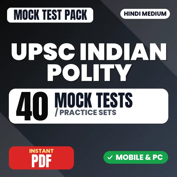UPSC Indian Polity – 40 Mock Tests / Practice Sets | Hindi Medium PDF Download