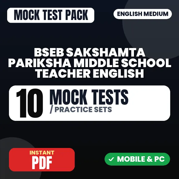 BSEB Sakshamta Pariksha Middle School Teacher (English) Exam – 10 Mock Tests / Practice Sets | English Medium PDF Download