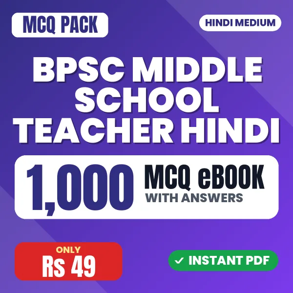 BPSC Middle School Teacher Hindi Exam – 1000 MCQ eBook with Answers | Hindi Medium PDF Download