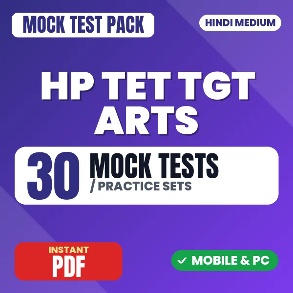 HP TET TGT Arts Exam – 30 Mock Tests / Practice Sets | Hindi Medium PDF Download