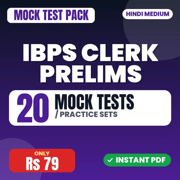 IBPS Clerk Prelims Exam – 20 Mock Tests / Practice Sets | Hindi Medium PDF Download