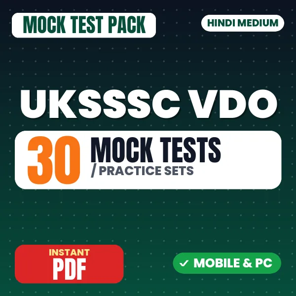 UKSSSC VDO Exam – 30 Mock Tests / Practice Sets | Hindi Medium PDF Download
