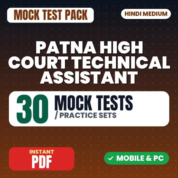 Patna HC Technical Assistant Screening (Preliminary Test) Exam – 30 Mock Tests / Practice Sets | Hindi Medium PDF Download