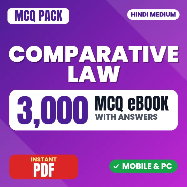 Comparative Law – 3000 MCQ eBook with Answers | Hindi Medium PDF Download