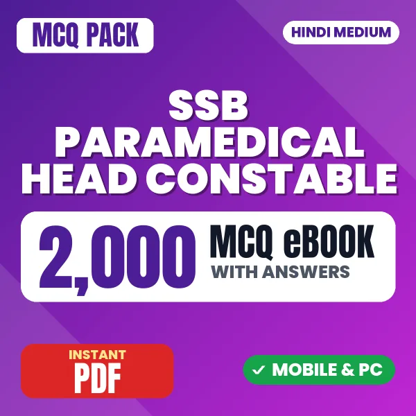SSB Paramedical Head Constable (Physiotherapy Assistant) Exam – 2000 MCQ eBook with Answers | Hindi Medium PDF Download