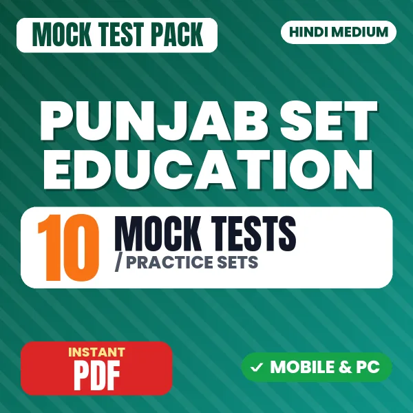 Punjab SET Education – 10 Mock Tests / Practice Sets | Hindi Medium PDF Download