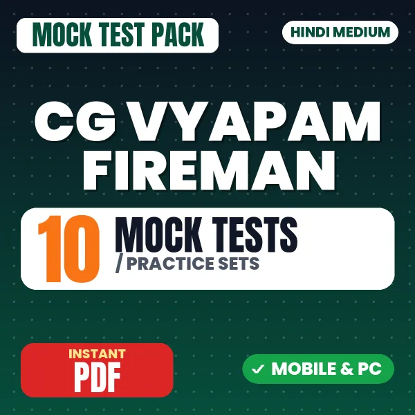 CG Vyapam (Fireman) Exam – 10 Mock Tests / Practice Sets | Hindi Medium PDF Download