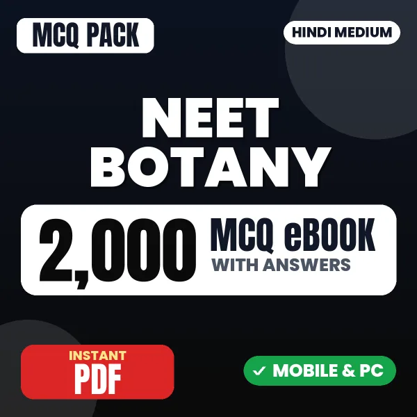 NEET Botany – 2000 MCQ eBook with Answers | Hindi Medium PDF Download