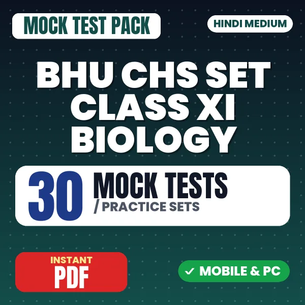 BHU CHS SET Class 11 (Biology) Exam – 30 Mock Tests / Practice Sets | Hindi Medium PDF Download