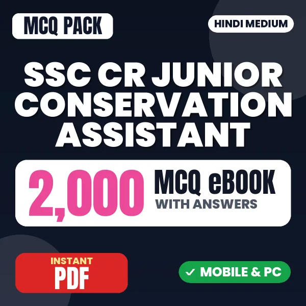 SSC CR Junior Conservation Assistant Exam – 2000 MCQ eBook with Answers | Hindi Medium PDF Download
