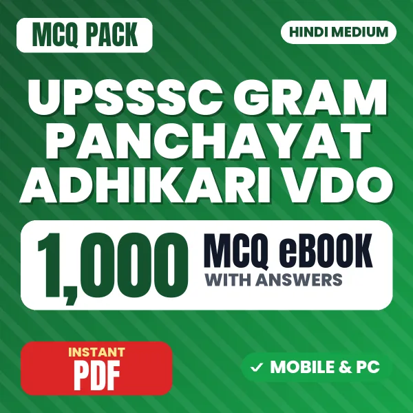 UPSSSC Gram Panchayat Adhikari (VDO) Exam – 1000 MCQ eBook with Answers | Hindi Medium PDF Download