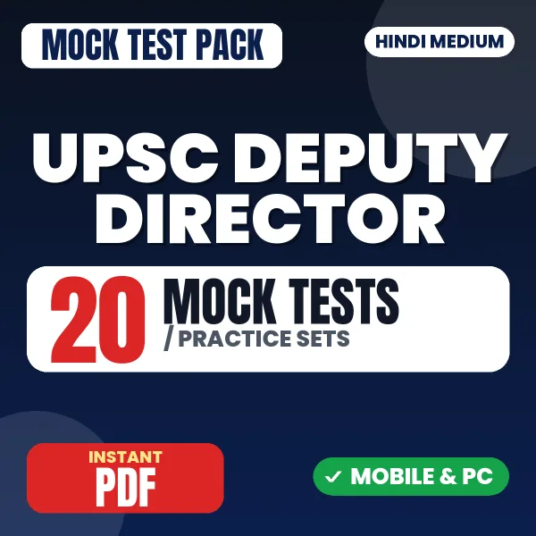 UPSC Deputy Director Exam – 20 Mock Tests / Practice Sets | Hindi Medium PDF Download