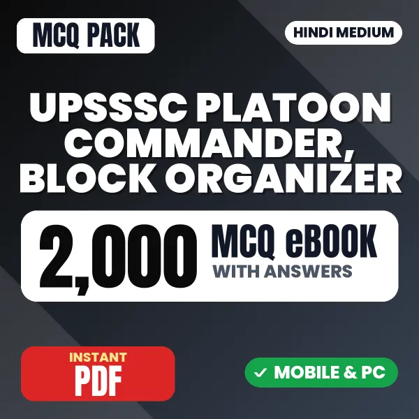 UPSSSC Platoon Commander & Block Organizer Exam – 2000 MCQ eBook with Answers | Hindi Medium PDF Download