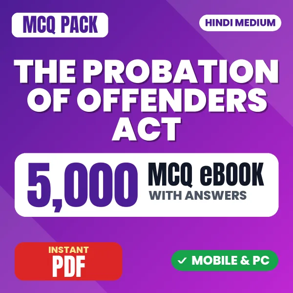THE PROBATION OF OFFENDERS ACT, 1958 – 5000 MCQ eBook with Answers | Hindi Medium PDF Download