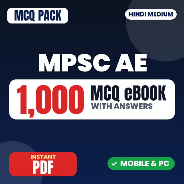 MPSC Assistant Engineer Prelims Exam (Civil) – 1000 MCQ eBook with Answers | Hindi Medium PDF Download