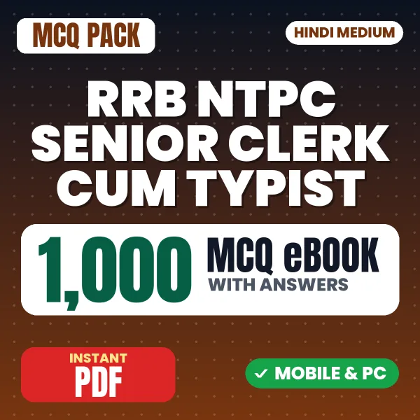 RRB NTPC Senior Clerk cum Typist CBT 1 Exam – 1000 MCQ eBook with Answers | Hindi Medium PDF Download