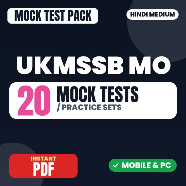 UKMSSB Medical Officer Exam – 20 Mock Tests / Practice Sets | Hindi Medium PDF Download