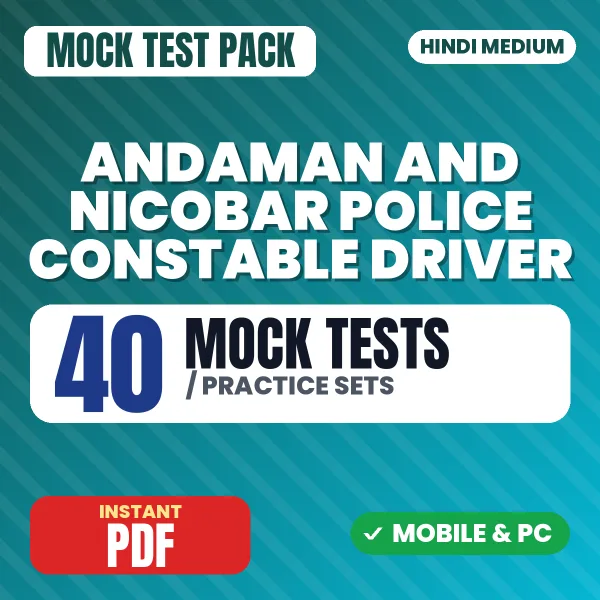 Andaman & Nicobar Police Constable (Driver) Exam – 40 Mock Tests / Practice Sets | Hindi Medium PDF Download