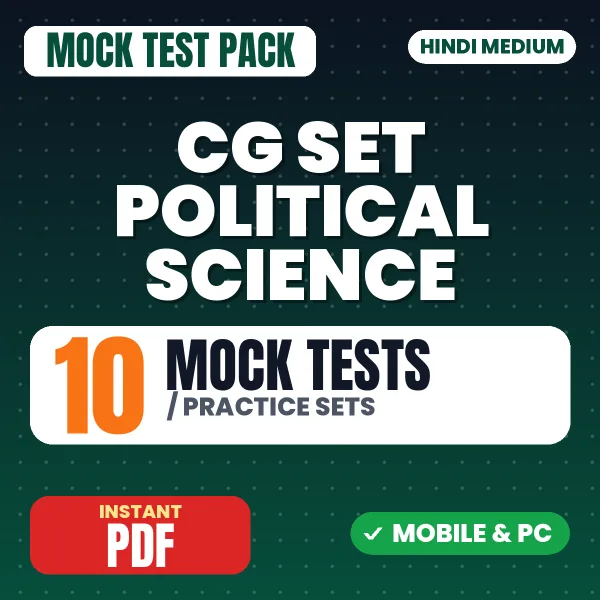 CG SET Political Science Exam Paper II – 10 Mock Tests / Practice Sets | Hindi Medium PDF Download