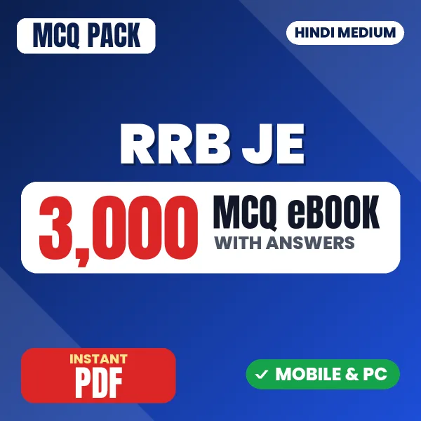 RRB JE Exam (CBT 1) – 3000 MCQ eBook with Answers | Hindi Medium PDF Download