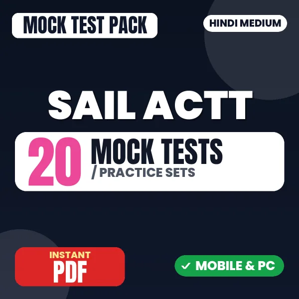 SAIL Attendant cum Technician Trainee Exam (Electrician) – 20 Mock Tests / Practice Sets | Hindi Medium PDF Download