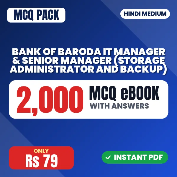 Bank of Baroda IT Manager & Senior Manager (Storage Administrator and Backup) Exam – 2000 MCQ eBook with Answers | Hindi Medium PDF Download