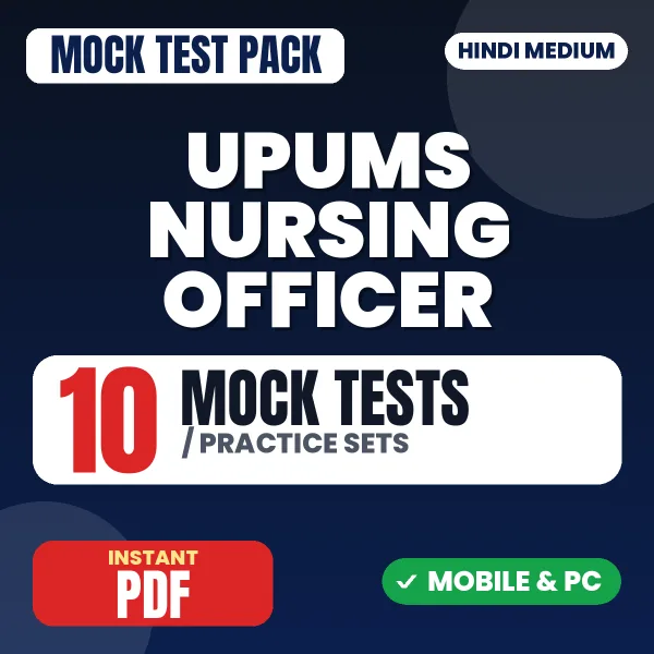 UPUMS Nursing Officer Exam – 10 Mock Tests / Practice Sets | Hindi Medium PDF Download
