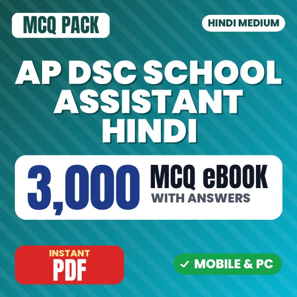 AP DSC School Assistant (Hindi) Exam – 3000 MCQ eBook with Answers | Hindi Medium PDF Download
