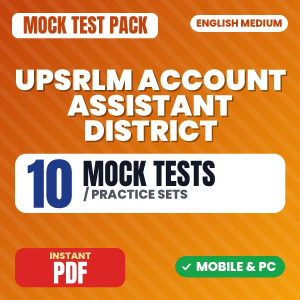 UPSRLM Account Assistant (District) Exam – 10 Mock Tests / Practice Sets | English Medium PDF Download