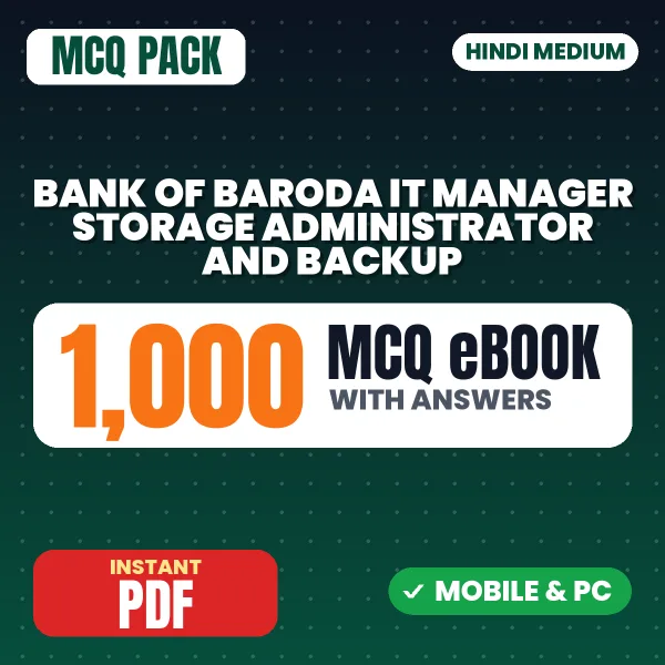 Bank of Baroda IT Manager & Senior Manager (Storage Administrator and Backup) Exam – 1000 MCQ eBook with Answers | Hindi Medium PDF Download