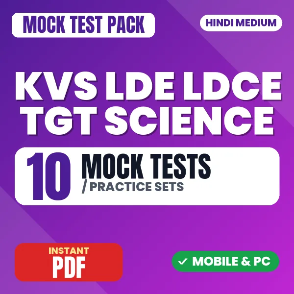 KVS LDE/LDCE TGT (Science) Tier-1 Exam – 10 Mock Tests / Practice Sets | Hindi Medium PDF Download