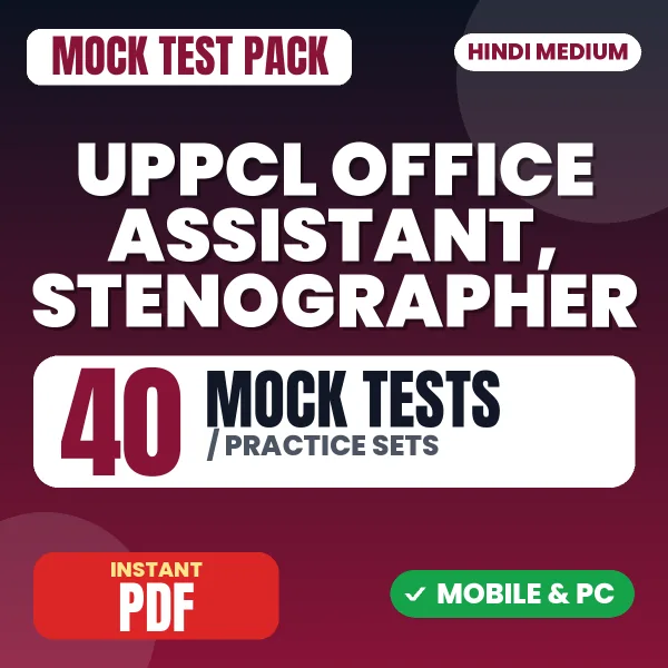 UPPCL Office Assistant Exam – 40 Mock Tests / Practice Sets | Hindi Medium PDF Download