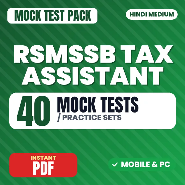 RSMSSB Tax Assistant Exam Paper 1 – 40 Mock Tests / Practice Sets | Hindi Medium PDF Download