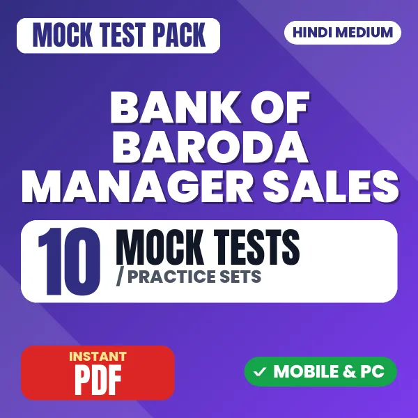 Bank of Baroda SO (Manager - Sales) Exam – 10 Mock Tests / Practice Sets | Hindi Medium PDF Download