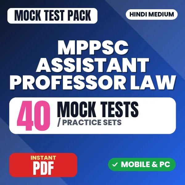 MPPSC Assistant Professor (Law) Exam Paper 1 – 40 Mock Tests / Practice Sets | Hindi Medium PDF Download
