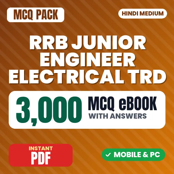 RRB Junior Engineer Electrical (TRD) Exam CBT 1 – 3000 MCQ eBook with Answers | Hindi Medium PDF Download