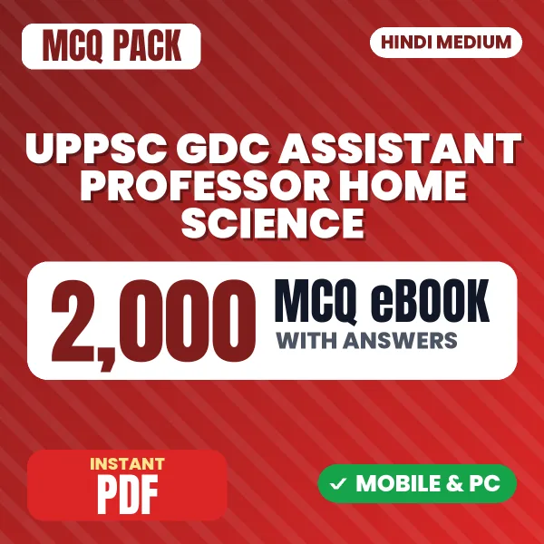 UPPSC GDC Assistant Professor (Home Science) Exam – 2000 MCQ eBook with Answers | Hindi Medium PDF Download