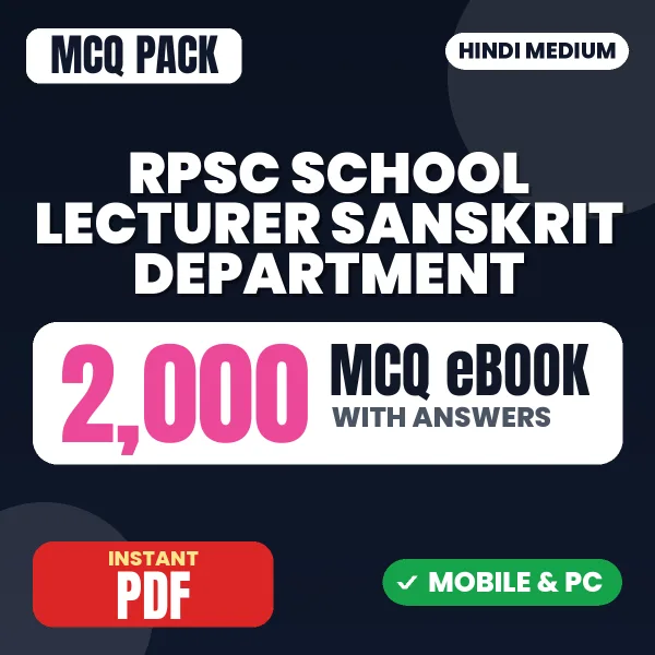 RPSC School Lecturer Hindi (Sanskrit Department) Exam – 2000 MCQ eBook with Answers | Hindi Medium PDF Download