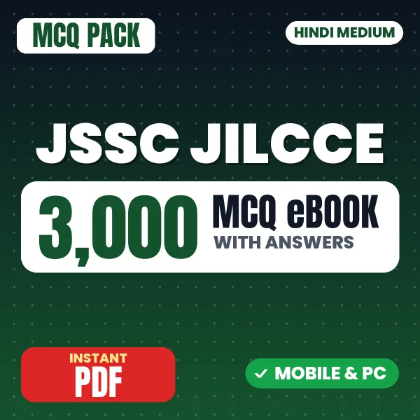 JSSC JILCCE Prelims Exam – 3000 MCQ eBook with Answers | Hindi Medium PDF Download