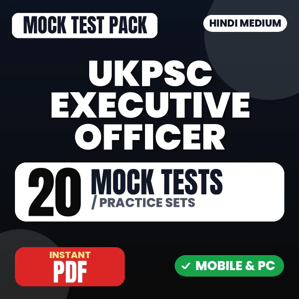 UKPSC Executive Officer (Paper-II) Exam – 20 Mock Tests / Practice Sets | Hindi Medium PDF Download
