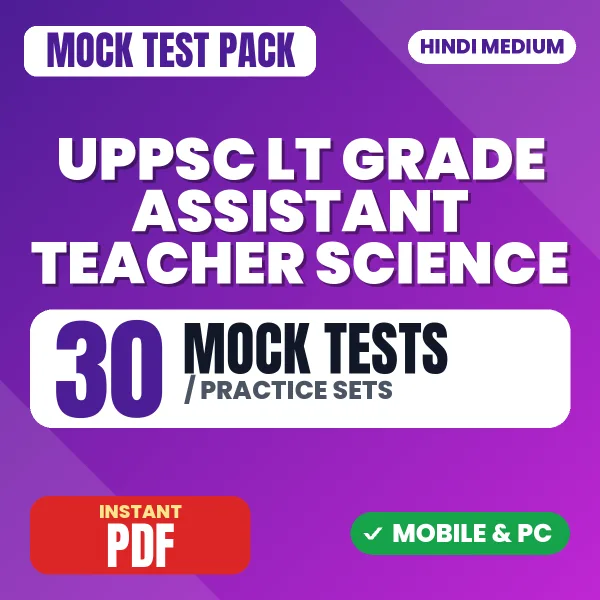UPPSC LT Grade Assistant Teacher (Science) Exam – 30 Mock Tests / Practice Sets | Hindi Medium PDF Download