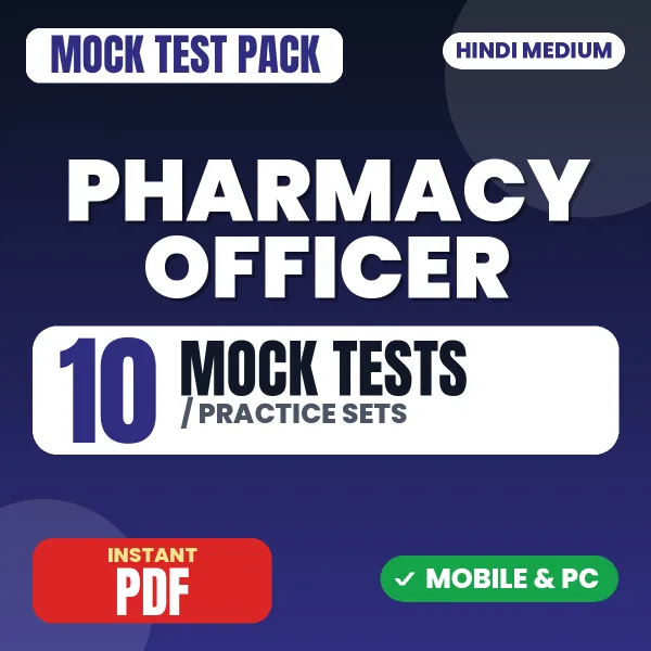 Pharmacy Officer Exam – 10 Mock Tests / Practice Sets | Hindi Medium PDF Download