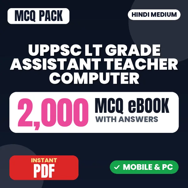 UPPSC LT Grade Assistant Teacher (Computer) Exam – 2000 MCQ eBook with Answers | Hindi Medium PDF Download